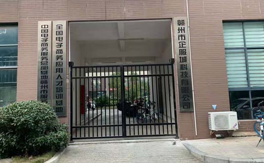 贛州創業家園鐵門施工實拍