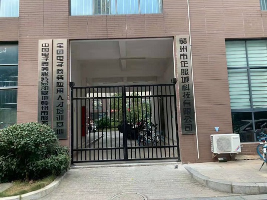 贛州創業家園鐵門施工實拍(圖3)